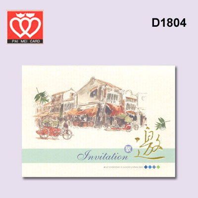 {振昌文具}【請先來電洽詢庫存】百美 D1804 邀請卡 50張 / 包