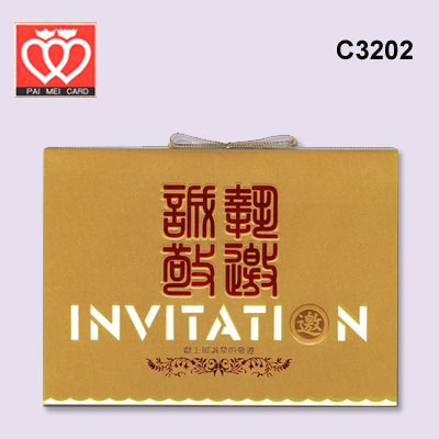 {振昌文具}【請先來電洽詢庫存】百美 C3202 邀請卡 50張 / 包