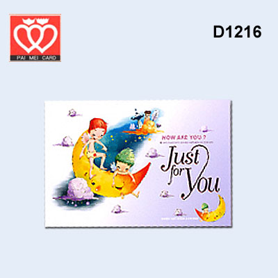 {振昌文具}【請先來電洽詢庫存】百美 D1216 萬用卡 50張 / 包