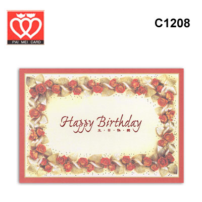 {振昌文具}【請先來電洽詢庫存】百美 C1208 生日卡 50張 / 包