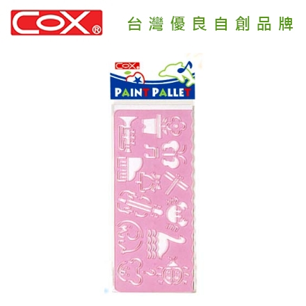 {振昌文具}【三燕COX】(請先來電洽詢存貨)造型圖型板/片 NO-183