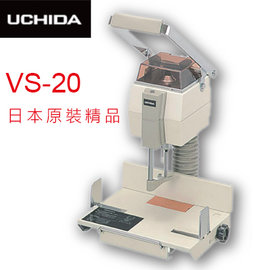 {振昌文具}【請先來電洽詢庫存】日本原裝進口 UCHIDA 內田 VS-20型 電動鑽孔機 /台