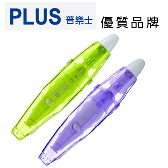 PLUS 普樂士 WH-066S 按鍵PK平頭修正帶 (6mm x 6M)  / 個 (顏色隨機出貨)