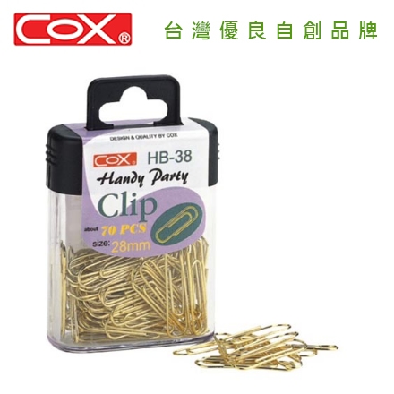 {振昌文具}【三燕COX 】 28mm鍍銅迴紋針 /盒 HB-38