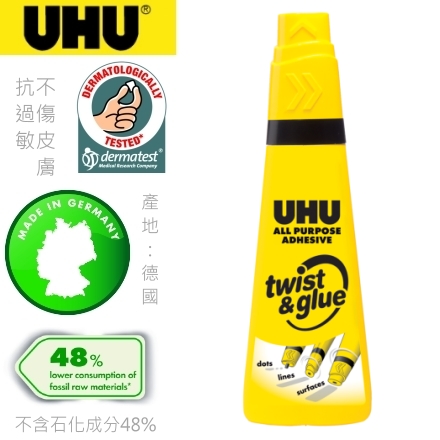 {振昌文具}【龍和DR】《德國UHU》(請先來電洽詢存貨)手工藝專用膠 90ml/ 支 043