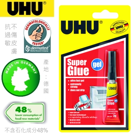 {振昌文具}【龍和DR】《德國UHU》瞬間超強凝膠 3ml/支 031