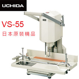 {振昌文具}【請先來電洽詢庫存】日本原裝進口 UCHIDA 內田 VS-55型 電動鑽孔機 /台