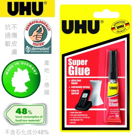{振昌文具}【龍和DR】《德國UHU》瞬間膠 3g/支 063
