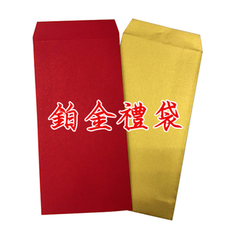 愛德牌 20K 326 金點紅禮袋 327金面金禮袋 7張入 /包