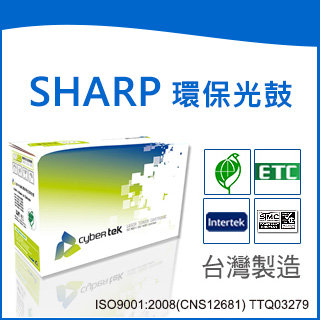 榮科 Cybertek SHARP FO-47DR 環保光鼓EN-5700-D / 個
