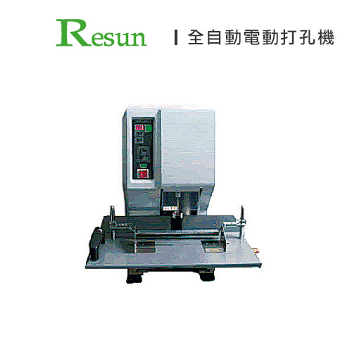 Resun 全自動電動雙孔打孔機 DK01-A / 台