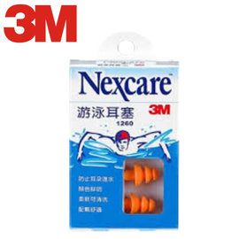 3M 防水耳塞 1260 / 組