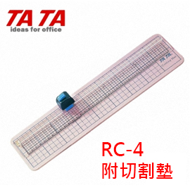 {振昌文具}【請先來電洽詢庫存】TATA 切割尺35cm 附切割墊  RC-4 /支