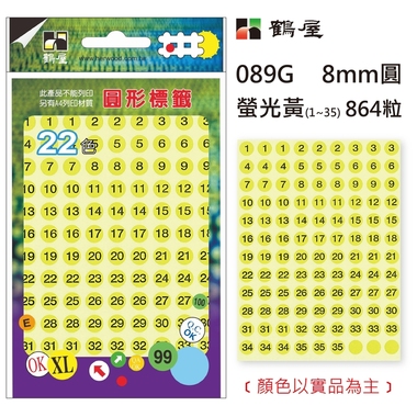 鶴屋Φ8mm數字圓 089G 螢光黃 864粒(1-35共10色)