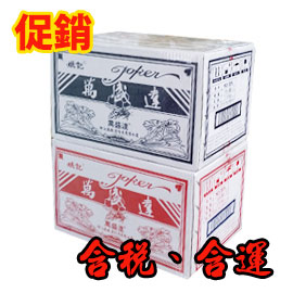 促銷價 萬盛達 姚記  NO.3016 撲克牌  100副入/件 (原Queen Bee 蜂王，包裝已更新)