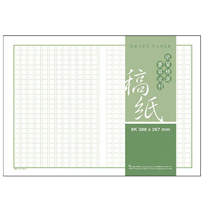 美加美 E114 500字8K稿紙 60入/ 包