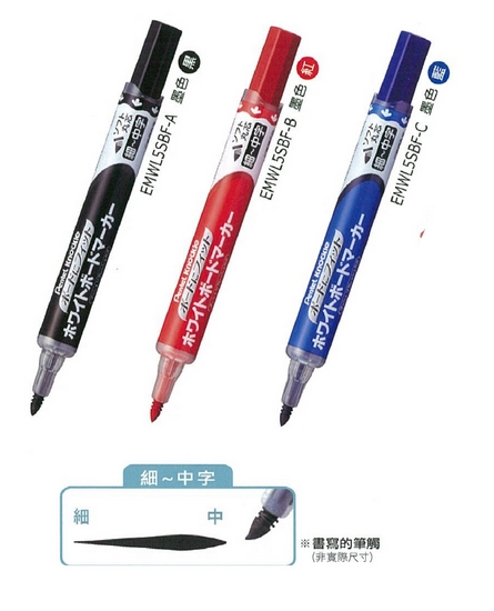 {振昌文具}【Pentel飛龍】後壓式彈力白板筆 細～中字 圓頭 EMWL5SBF / 支
