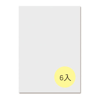 美加美 D904P A4描圖紙(空白)6入 20束/ 包