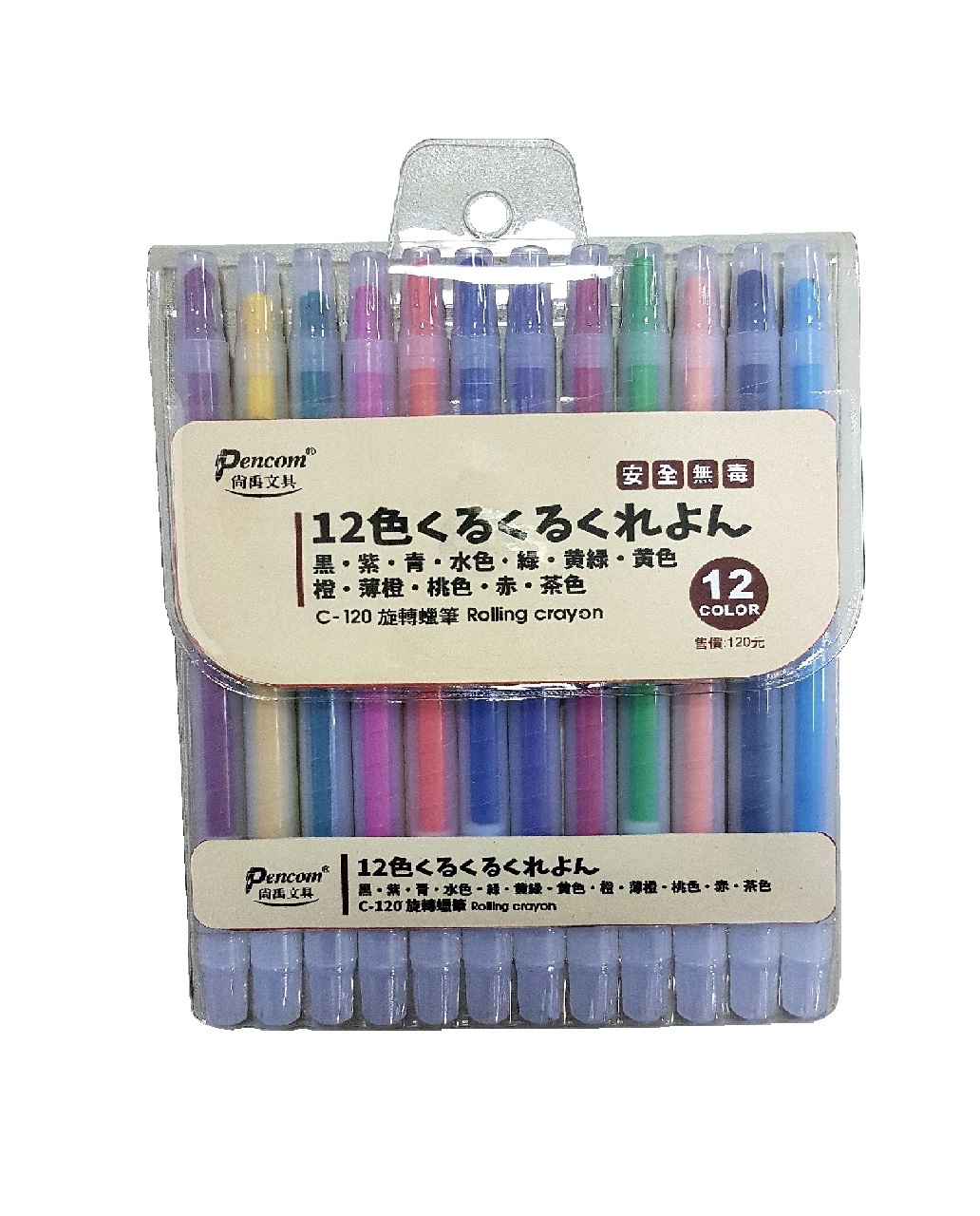 {振昌文具}【尚禹】  C-120 旋轉蠟筆 12色入 /盒