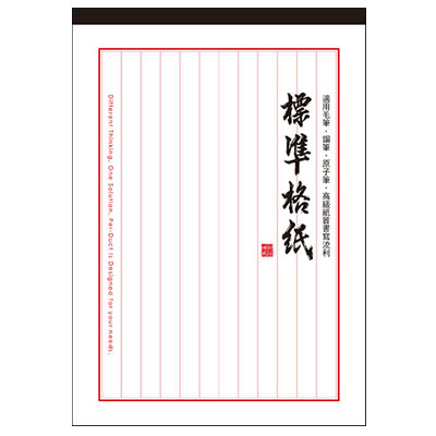 美加美 4011 標準格紙(30張) 20本/ 包