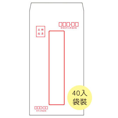 美加美 5012P 80中信封-30元 10束/ 包