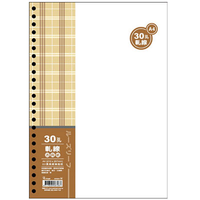 美加美 AO3554 A4 30孔活頁紙-軋線(80入) 5包裝