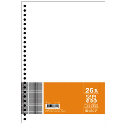 美加美 AO3547 B5 26孔活頁紙-空白(120入) / 包
