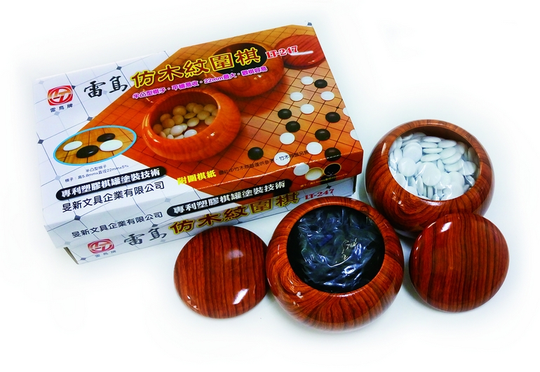 {振昌文具}【雷鳥】LT-247 雷鳥仿木紋圍棋 / 付