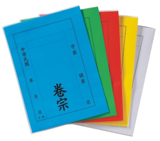 【天燕】台灣製 卷宗  100張 / 包