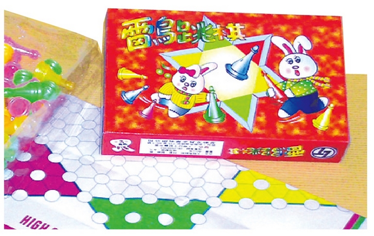 {振昌文具}【雷鳥】 LT-208 飛馬跳棋(小) / 付