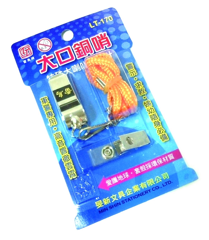 {振昌文具}【雷鳥】 LT-170 大口銅哨 / 個