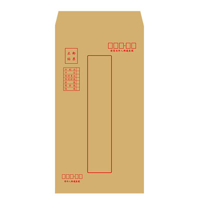 美加美 5012J 12K牛皮中信封 10束 /包