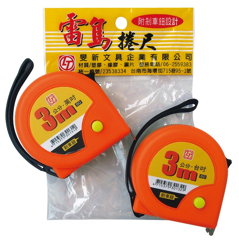 {振昌文具}【雷鳥】LT-4301  3米捲尺(公分‧英吋)  / 個