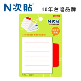 N次貼 61332 魔術標籤磚可再貼便條紙(四色色塊) 70x70mm 紅/黃/藍/綠 100張/本