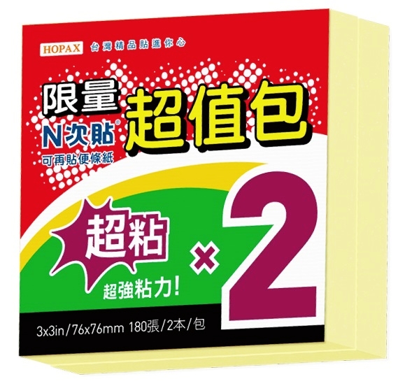 N次貼 61023 超黏超值包  90張/2本/包  黃色