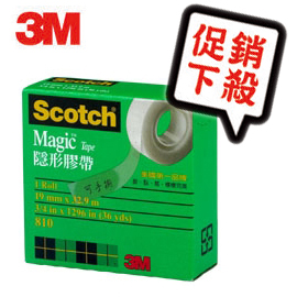【隔日配】 【促銷下殺】 3M 810-3/4 隱形膠帶 19mm x 32.9M / 個