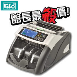 {振昌文具}【徠福LIFE】徠福 NO.1308 銀行專業型 鑑偽點鈔機 /台