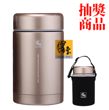 【抽獎商品】 鍋寶 玫瑰金 SVP-595-G 不鏽鋼 真空 悶燒罐 (附布套) /個