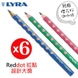 {振昌文具}【請先來電洽詢庫存】【德國 LYRA】5002290  Groove 三角洞洞鉛筆 粗 (6入) /組