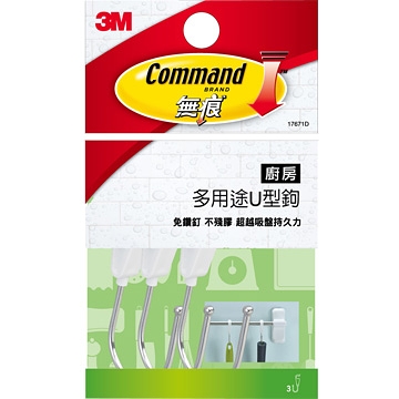 3M  17671D 多用途U型鉤 /組