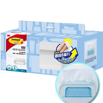 3M  17653D 抽取衛生紙收納架 /個
