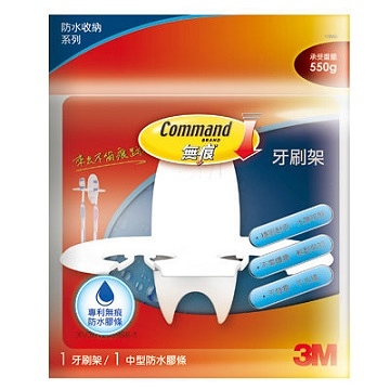 3M  17659 牙刷架 /個
