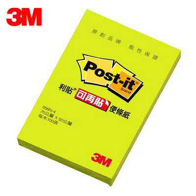 {振昌文具}3M 利貼可再貼便條紙 656N-4 螢光綠 / 本