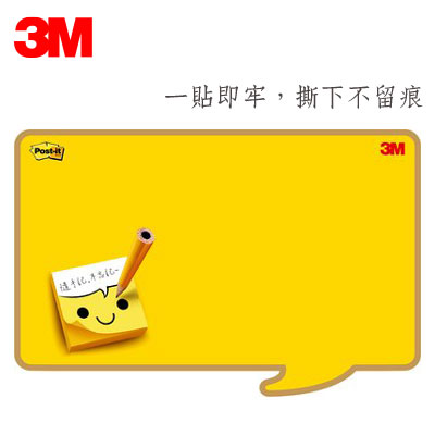 {振昌文具}3M 利貼可再貼笑臉備忘板 558L-C 24組 / 箱