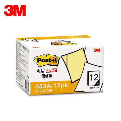 {振昌文具}3M 利貼可再貼便條紙環保經濟包 653A-12PK 黃色 12本 / 盒