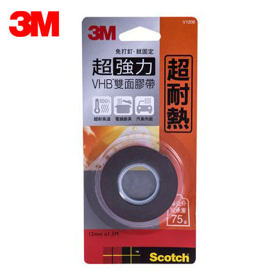 3M Scotch VHB系列超強力雙面膠帶-耐熱專用 V1206 / 捲