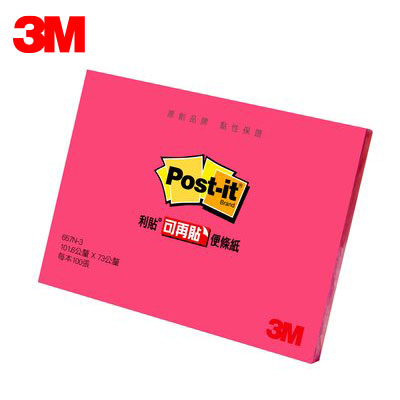 {振昌文具}【缺貨，請先來電洽詢庫存】3M 利貼可再貼便條紙 657N-3 螢光粉 / 本