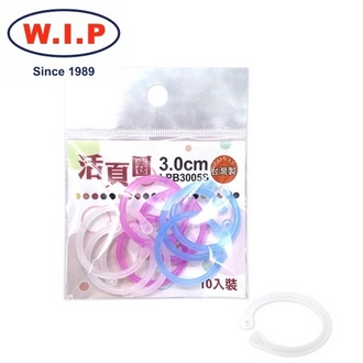 {振昌文具}【W.I.P】3.0cm活頁圈（10入）  LPB3005S 台灣製 /包