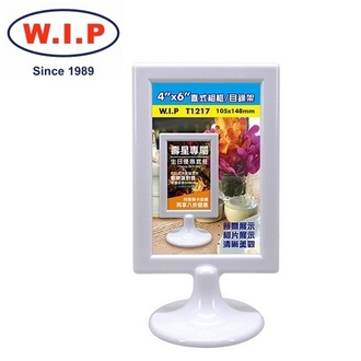 {振昌文具}【W.I.P】4”x6”直式相框／目錄架  T1217 台灣製 /個