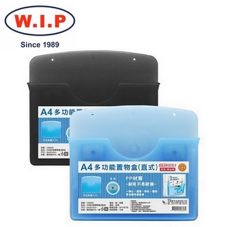 {振昌文具}【W.I.P】A4多功能置物盒（直式）  C2623S 台灣製 /個